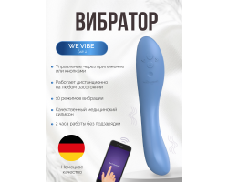 Вибратор для пар We-Vibe Rave 2 голубой-foto2