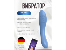 Вибратор для пар We-Vibe Rave 2 голубой-foto3
