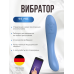 Вибратор для пар We-Vibe Rave 2 голубой