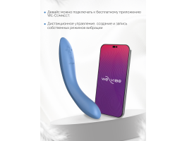 Вибратор для пар We-Vibe Rave 2 голубой-foto5