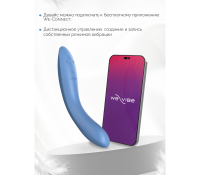 Вибратор для пар We-Vibe Rave 2 голубой