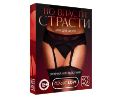 игры с карточками "Во власти страсти", 9,5х6,5 см 182117