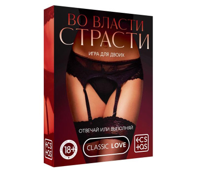 игры с карточками "Во власти страсти", 9,5х6,5 см 182117