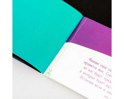 Горячие купоны  «20 первых свиданий»   2603676-foto3