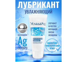 Лубрикант увлажняющий Услада 60 г С СЕРЕБРОМ арт. LB-10013m-foto4