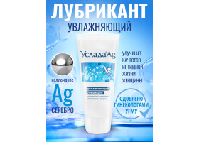 Лубрикант увлажняющий Услада 60 г С СЕРЕБРОМ арт. LB-10013m-foto4