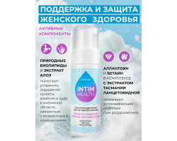 Увлажняющая пенка для интимной гигиены 150 мл арт. LB-31006-foto4