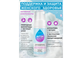 Увлажняющая пенка для интимной гигиены 150 мл арт. LB-31006-foto4
