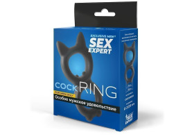 КОЛЬЦО ЭРЕКЦИОННОЕ внутренний D 21x28 мм арт. SEM-55266-foto2