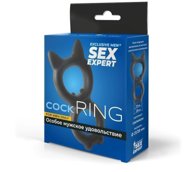 КОЛЬЦО ЭРЕКЦИОННОЕ внутренний D 21x28 мм арт. SEM-55266