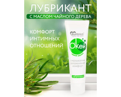 Лубрикант О`КЕЙ чайное дерево 50 г LB-20015m-foto2