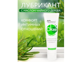 Лубрикант О`КЕЙ чайное дерево 50 г LB-20015m-foto2