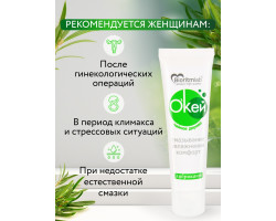 Лубрикант О`КЕЙ чайное дерево 50 г LB-20015m-foto3