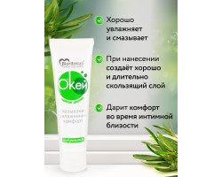 Лубрикант О`КЕЙ чайное дерево 50 г LB-20015m-foto4