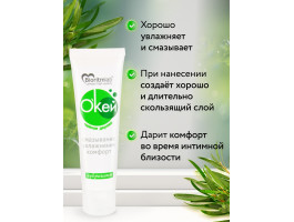 Лубрикант О`КЕЙ чайное дерево 50 г LB-20015m-foto4