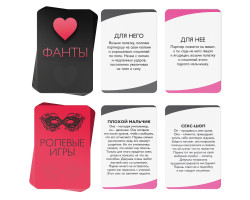 Игра для двоих «Во власти страсти. Максимальное удовольствие», 20 карт, лопатка, 18+, 4573306-foto3
