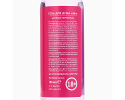 Гель для душа ЧИСТОЕ СЧАСТЬЕ «Классной телочке», 100 мл, аромат спелой черники, 18+-foto3