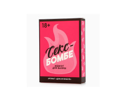 Жемчуг для ванны "Секс бомбе", 100 гр, аромат дикая вишня 10107836