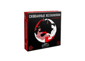 Игра для пар «Скованные желанием», 65 карт, 18+