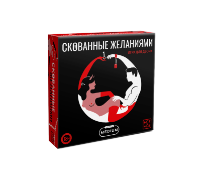 Игра для пар «Скованные желанием», 65 карт, 18+
