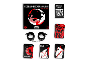 Игра для пар «Скованные желанием», 65 карт, 18+-foto3