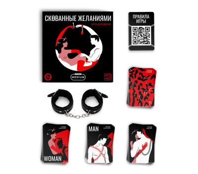 Игра для пар «Скованные желанием», 65 карт, 18+