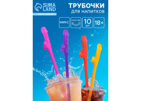 Трубочки для коктейлей 18+ 1 шт., МИКС-foto3
