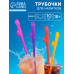 Трубочки для коктейлей 18+ 1 шт., МИКС