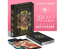 Таро «Эротическое», 78 карт (6×11 см), 18+-foto3
