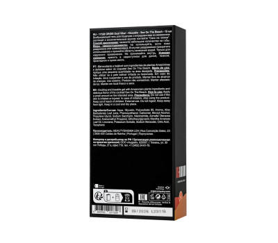 Съедобный гель с эффектом вибрации Orgie DUAL VIBE!, со вкусом коктейля секс на пляже, 15 мл