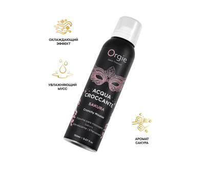 Шипучая пена для массажа Orgie Acqua Croccante Sakura, аромат цветов сакуры, 150 мл