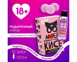 Набор "Моей кисе", гель для душа, 100 мл и бомбочки для ванны, 3 по 40 гр 18+ 10107829-foto3