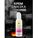 Смазка pjur Toy Lube на гибридной основе, 100 мл