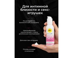 Смазка pjur Toy Lube на гибридной основе, 100 мл-foto3