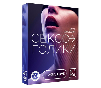 Игра для двоих "Сексоголики", 18+ 5665160