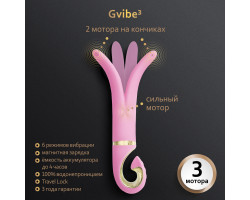 Gvibe 3 Pink Gift Box - Вибратор для разных зон-foto3
