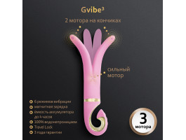 Gvibe 3 Pink Gift Box - Вибратор для разных зон-foto3
