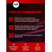Thor Fire Gel - унисекс усилитель оргазма, 50 мл