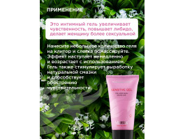 Лубрикант Sensitive gel 50 ml ViaMax-foto7
