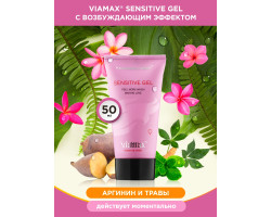 Лубрикант Sensitive gel 50 ml ViaMax-foto3