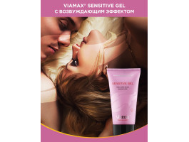 Лубрикант Sensitive gel 50 ml ViaMax-foto8