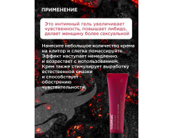Крем Warm cream 50 ml ViaMax-foto7
