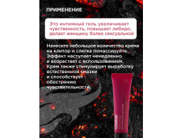 Крем Warm cream 50 ml ViaMax-foto7