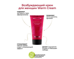 Крем Warm cream 50 ml ViaMax-foto3