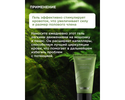 Лубрикант мужской Maximum gel 50 ml ViaMax-foto7