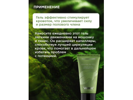 Лубрикант мужской Maximum gel 50 ml ViaMax-foto7