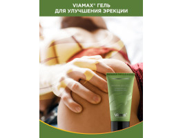 Лубрикант мужской Maximum gel 50 ml ViaMax-foto8