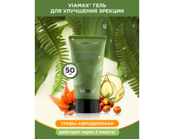 Лубрикант мужской Maximum gel 50 ml ViaMax-foto3