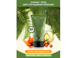 Лубрикант мужской Maximum gel 50 ml ViaMax-foto3