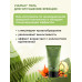 Лубрикант мужской Maximum gel 50 ml ViaMax